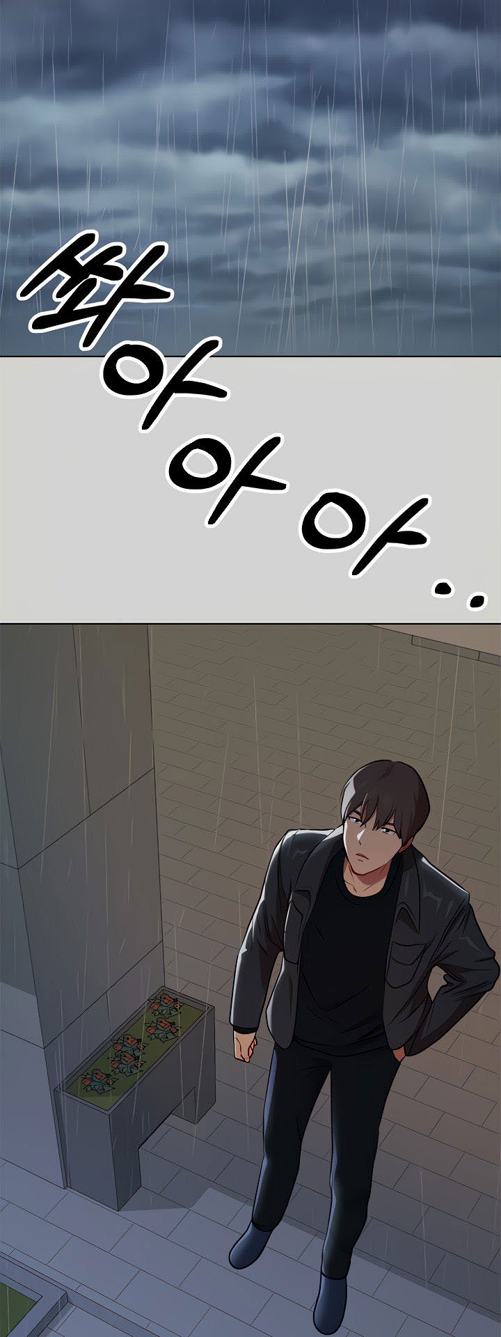 My Landlady Noona - Chapter 5 57 My Landlady Noona - Chapter 5 57