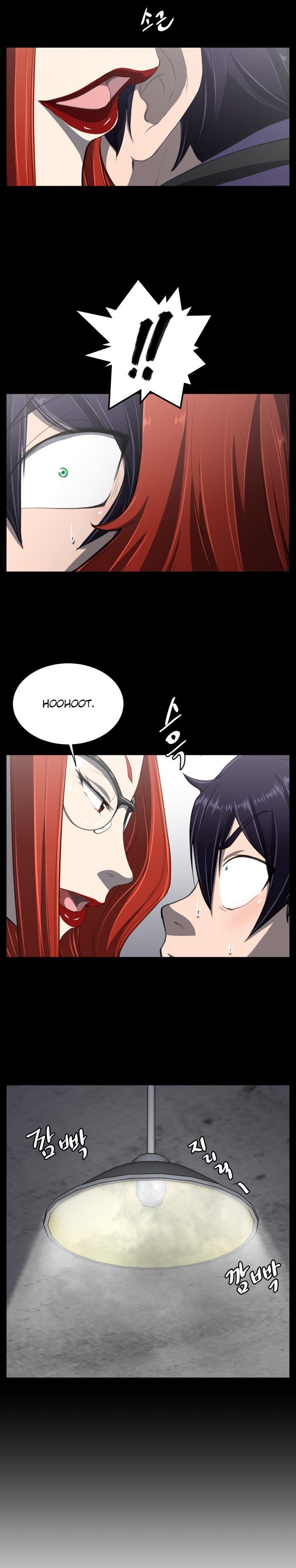 Love Academy - Chapter 5 21