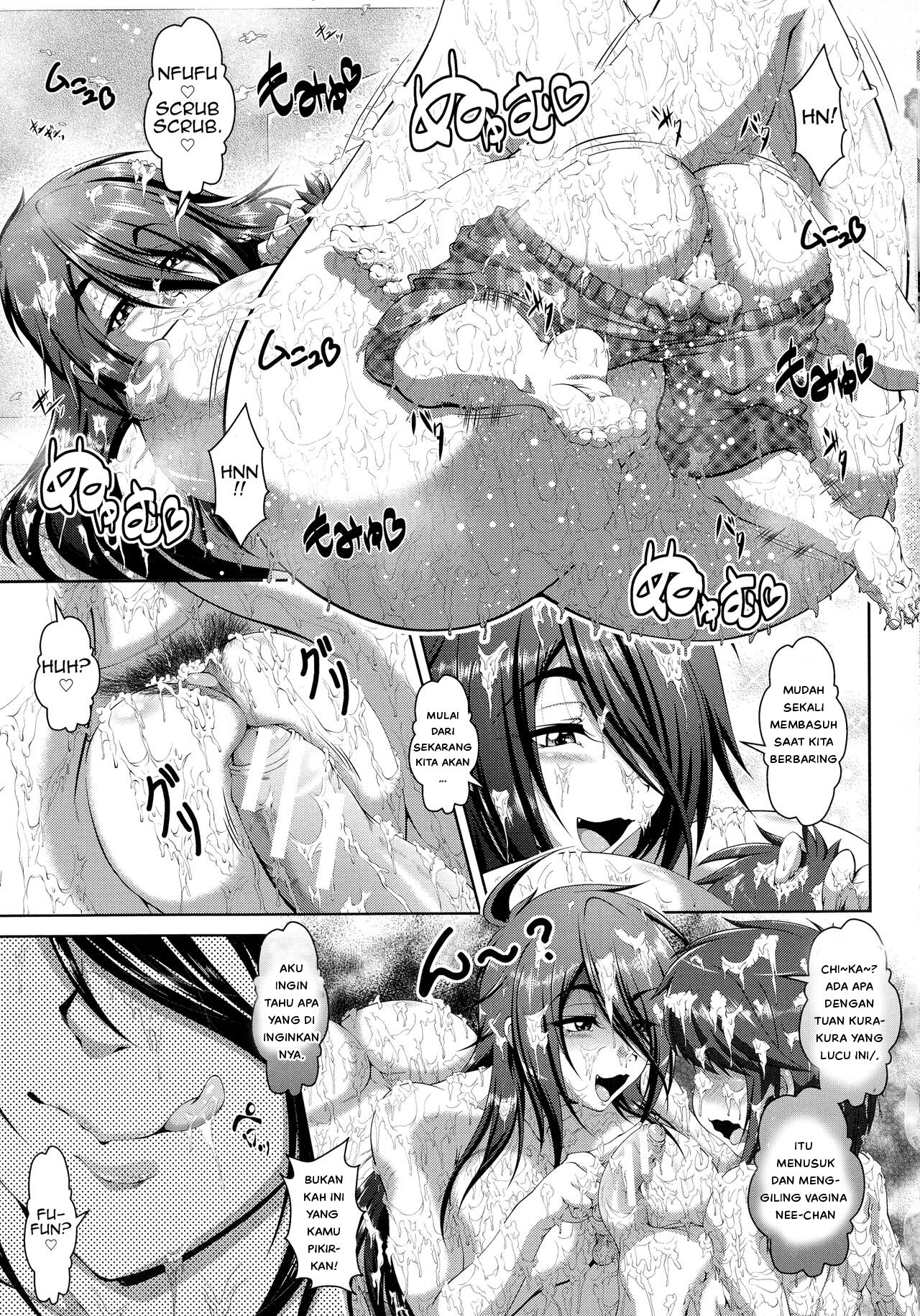Amaenbo - Chapter 5 10