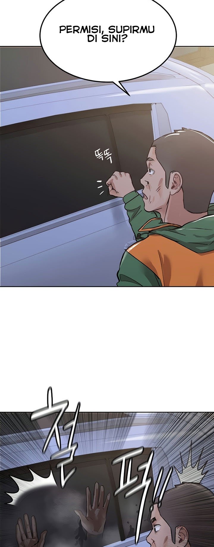 Keep It a Secret From Your Mother! - Chapter 5 44 Keep It a Secret From Your Mother! - Chapter 5 44