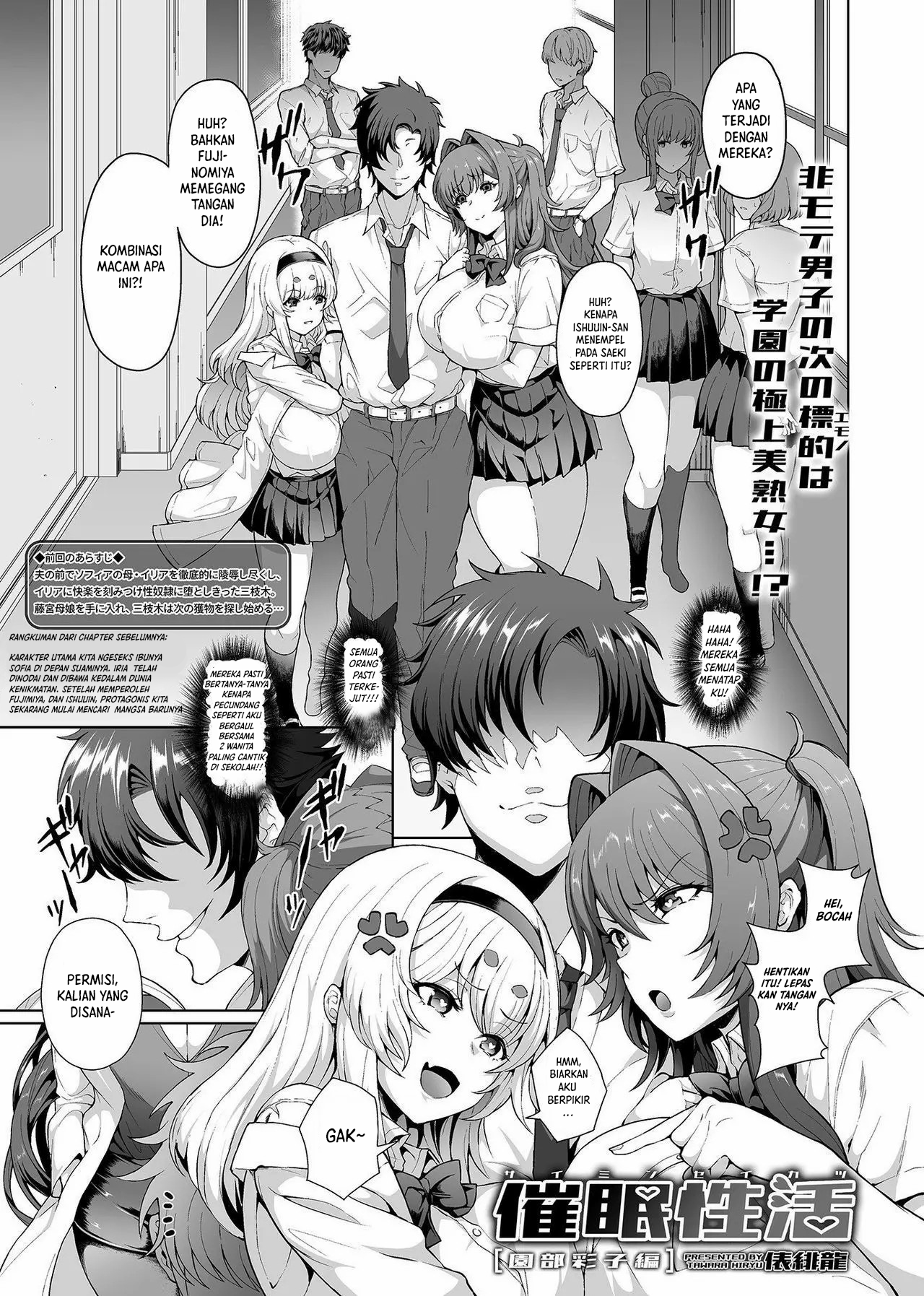 Saimin Seikatsu - Chapter 5 5 Saimin Seikatsu - Chapter 5 5