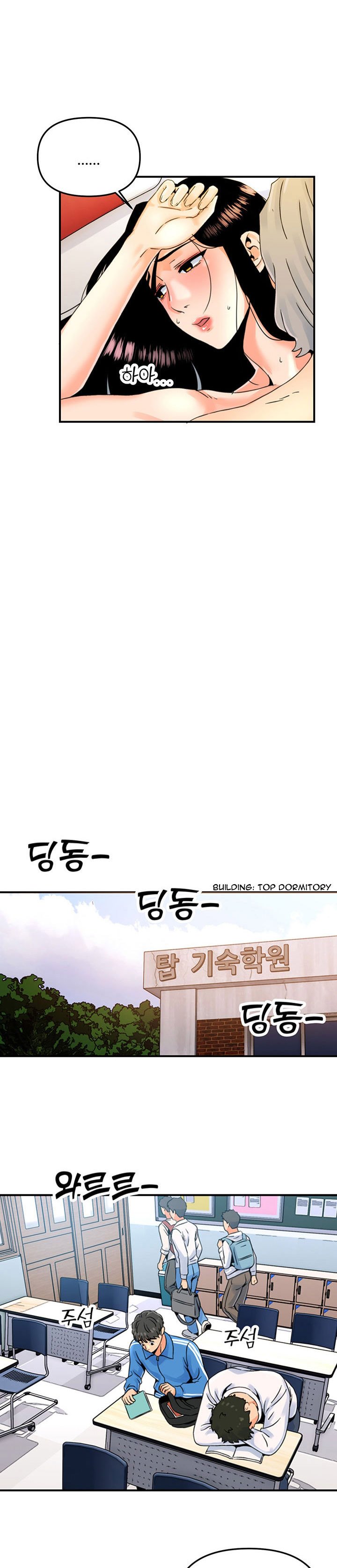 Beauty Salon Sisters - Chapter 5 13