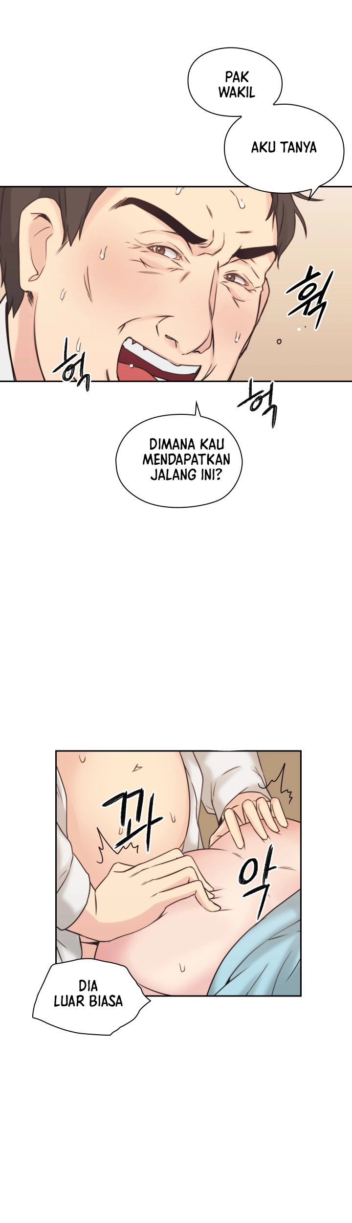 Teacher, Long Time No See - Chapter 5 19