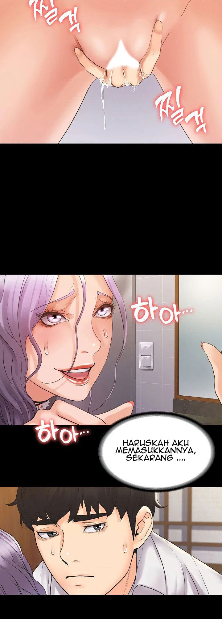 My Neighborhood&#8217;s Female Teacher - Chapter 5 47