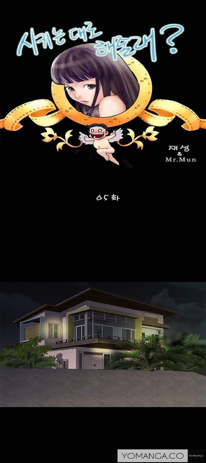 Will You Do as I Say? - Chapter 5 1