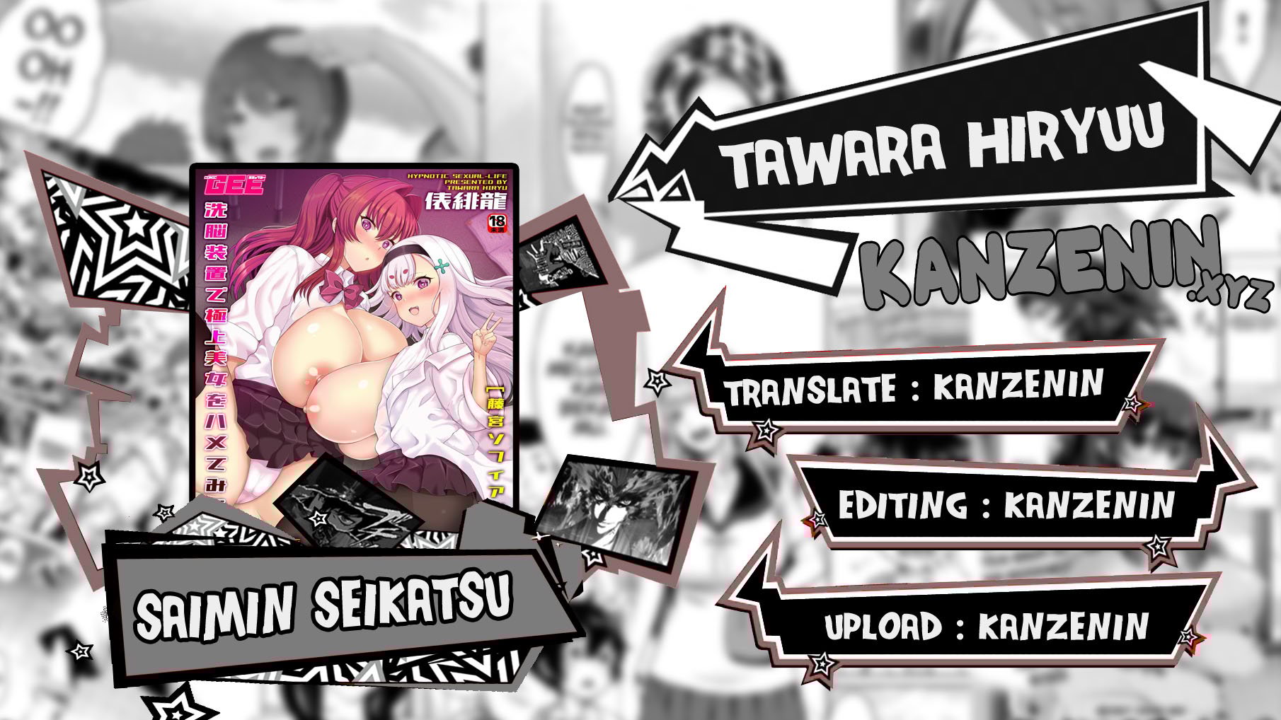 Saimin Seikatsu - Chapter 5 1 Saimin Seikatsu - Chapter 5 1