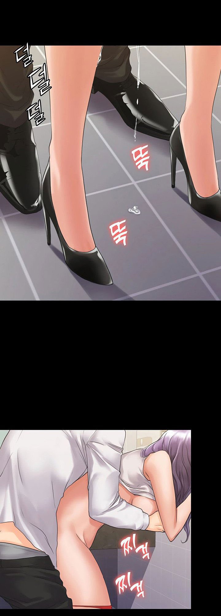 My Neighborhood&#8217;s Female Teacher - Chapter 5 45