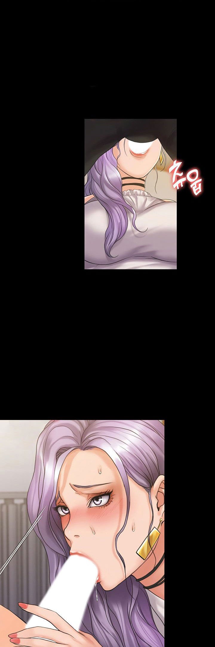 My Neighborhood&#8217;s Female Teacher - Chapter 5 25