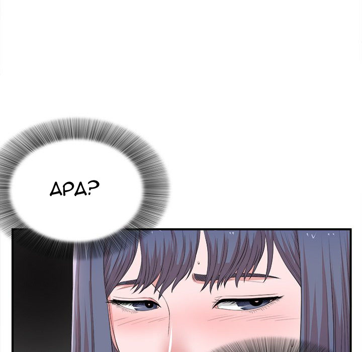 Rookie guy - Chapter 5 51 Rookie guy - Chapter 5 51