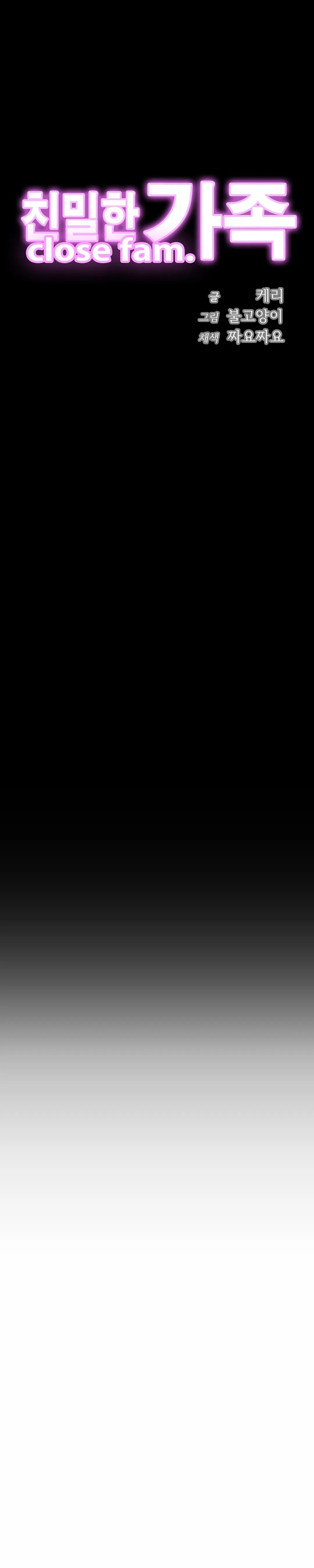 Closefam - Chapter 5 2