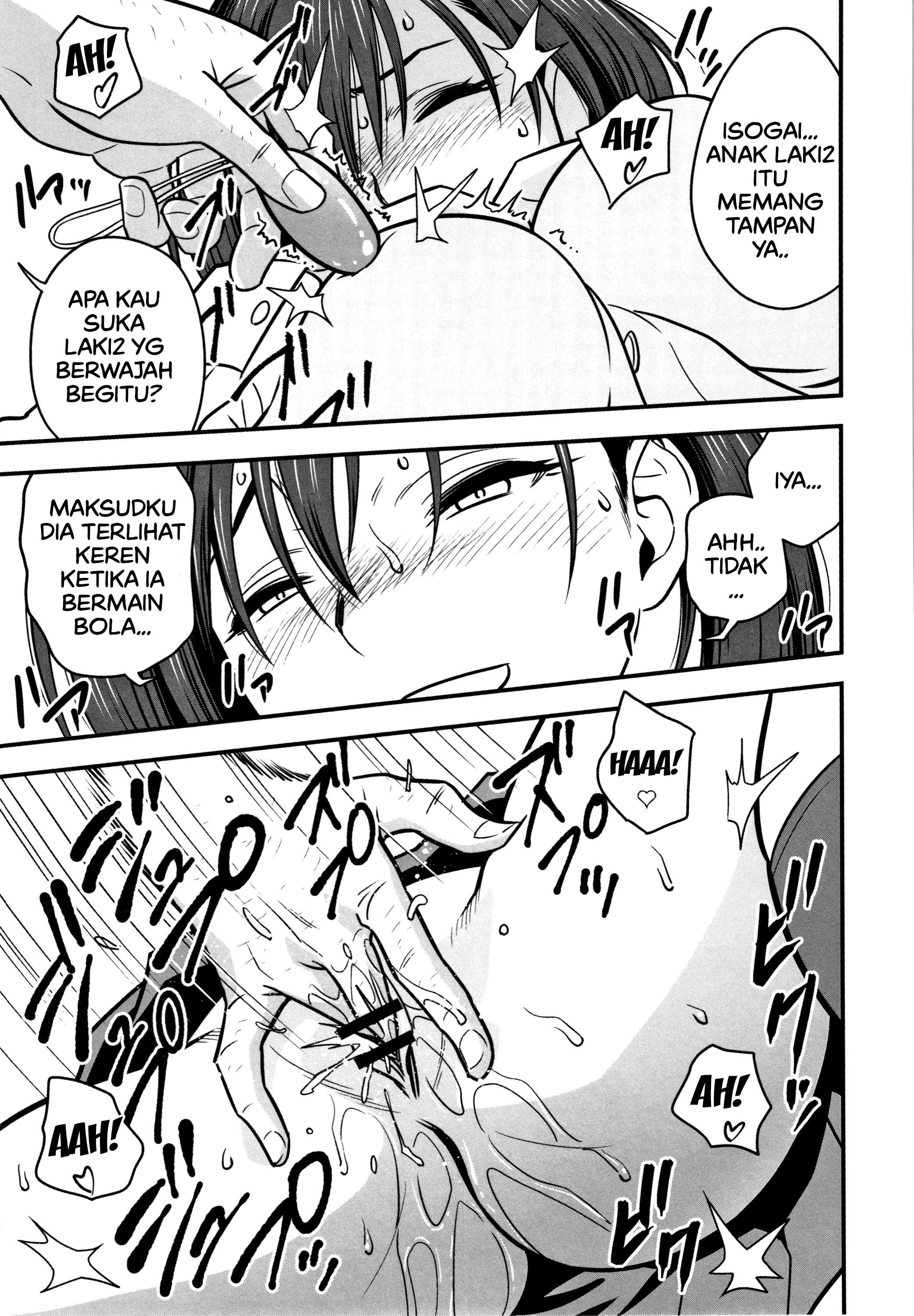 Dankon Sousai -Hitozuma Kyoushi ga Netorareru made no Kiroku - Chapter 6 15 Dankon Sousai -Hitozuma Kyoushi ga Netorareru made no Kiroku - Chapter 6 15