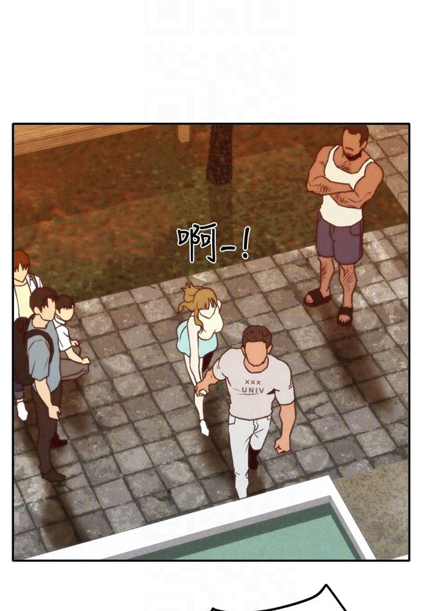 My Baby Girl - Chapter 6 6
