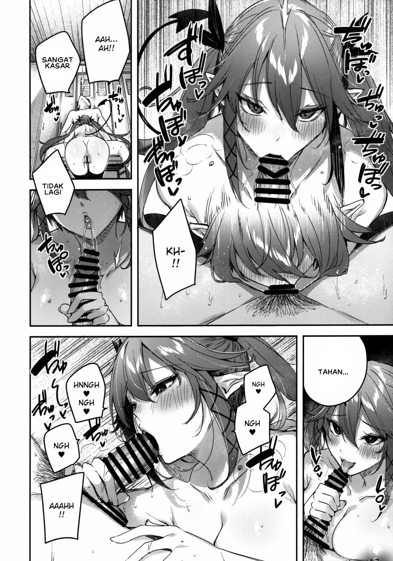 Koakuma Setsuko no Himitsu - Chapter 6 19