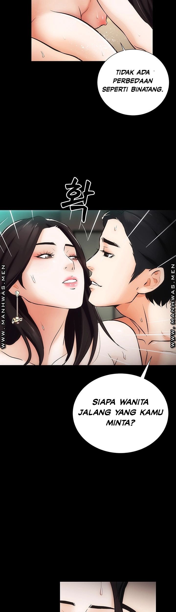 Neighboring House Seonggeun - Chapter 6 49