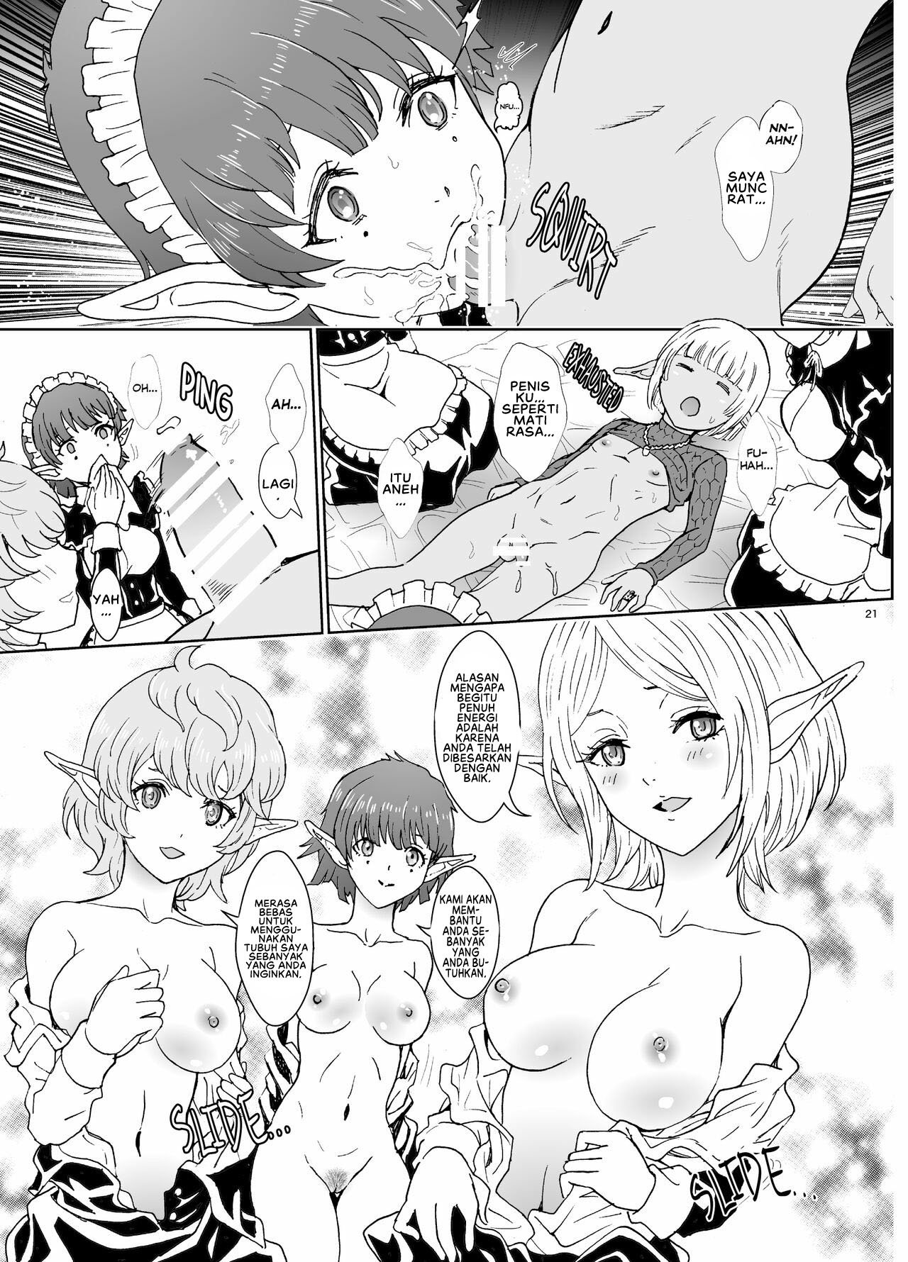 Nazarick Biyori - Chapter 6 23