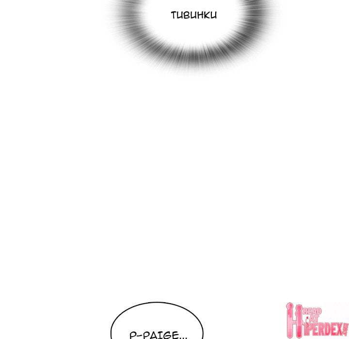 Blissville - Chapter 6 66