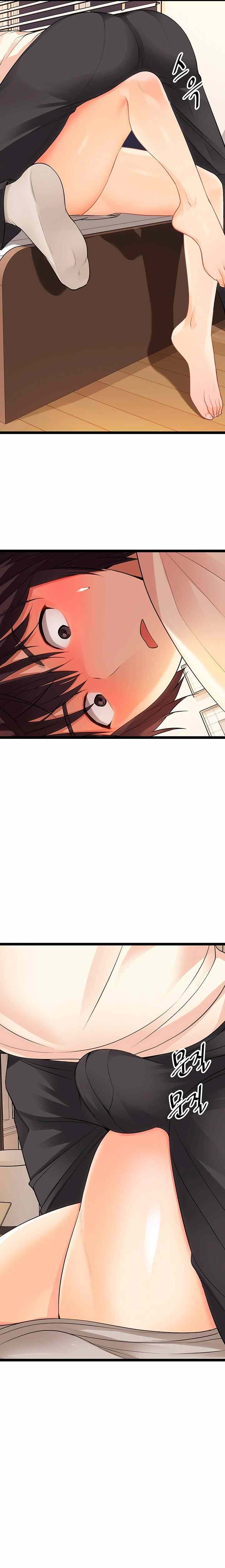 Cucumber Market - Chapter 6 18 Cucumber Market - Chapter 6 18