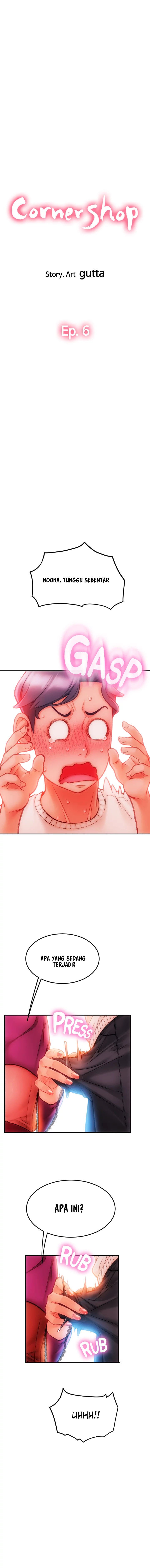 Hole Shop - Chapter 6 4