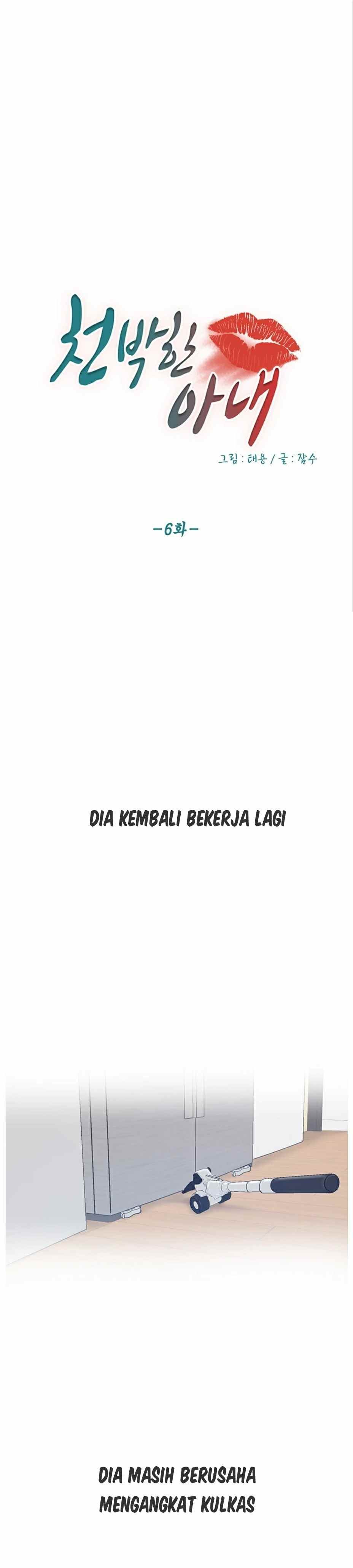 A Vulgar Wife - Chapter 6 3