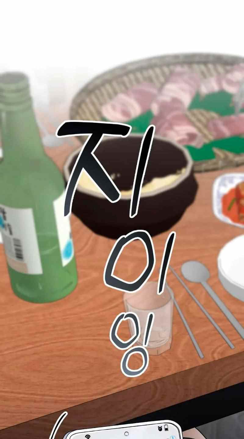 The Change of Season - Chapter 6 53 The Change of Season - Chapter 6 53