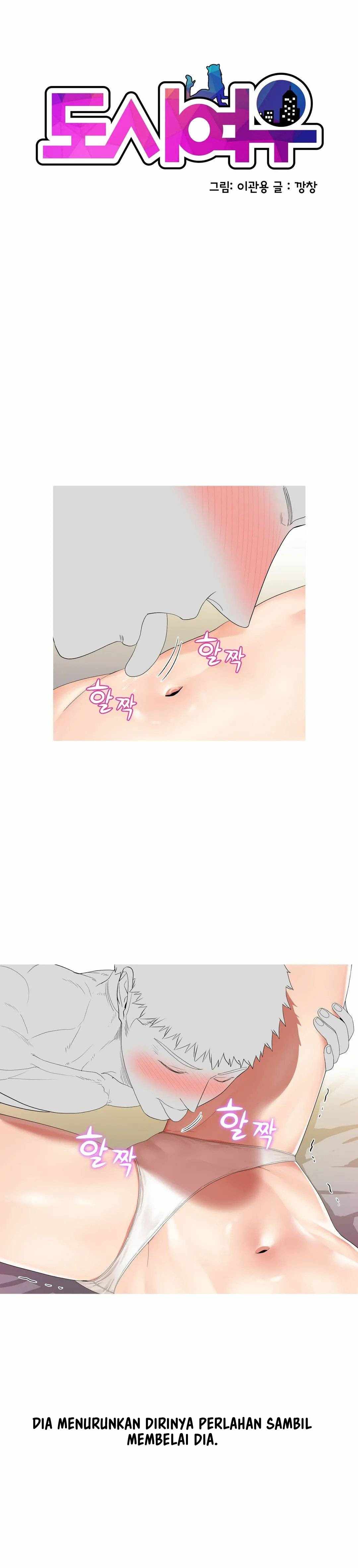 Like a Fox 2 - Chapter 6 2 Like a Fox 2 - Chapter 6 2