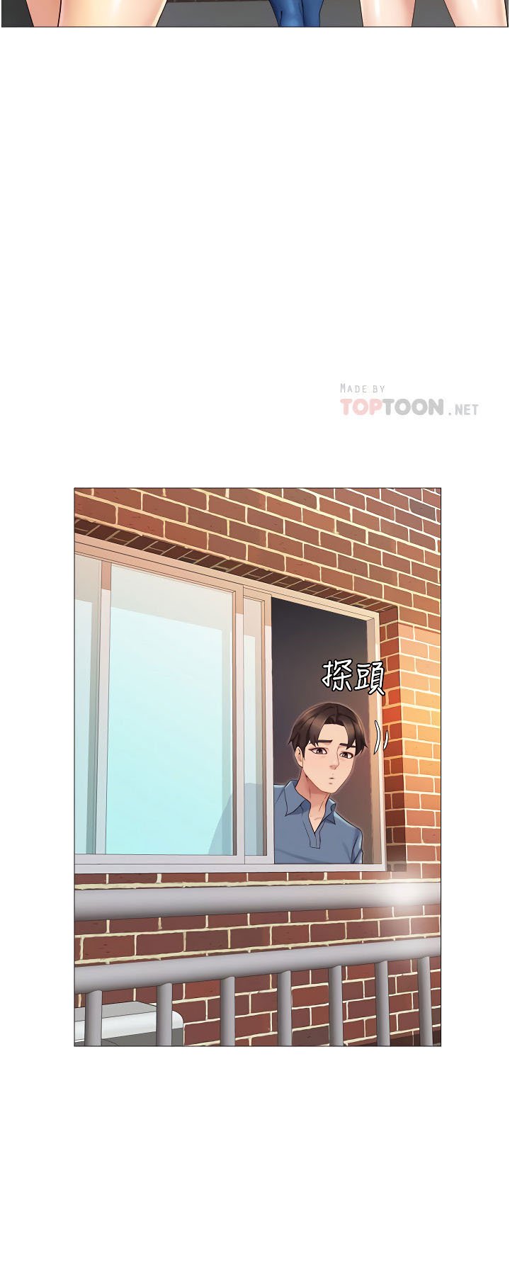 Daughter Friend - Chapter 6 17