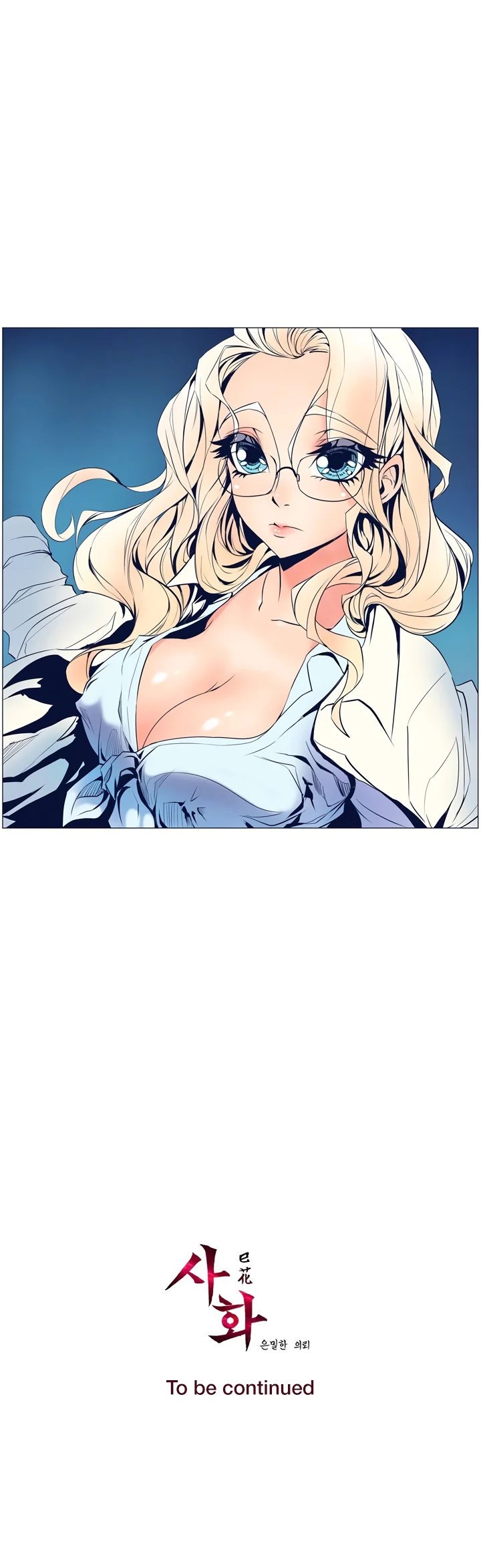 Sahwa: Secret Commission - Chapter 6 19