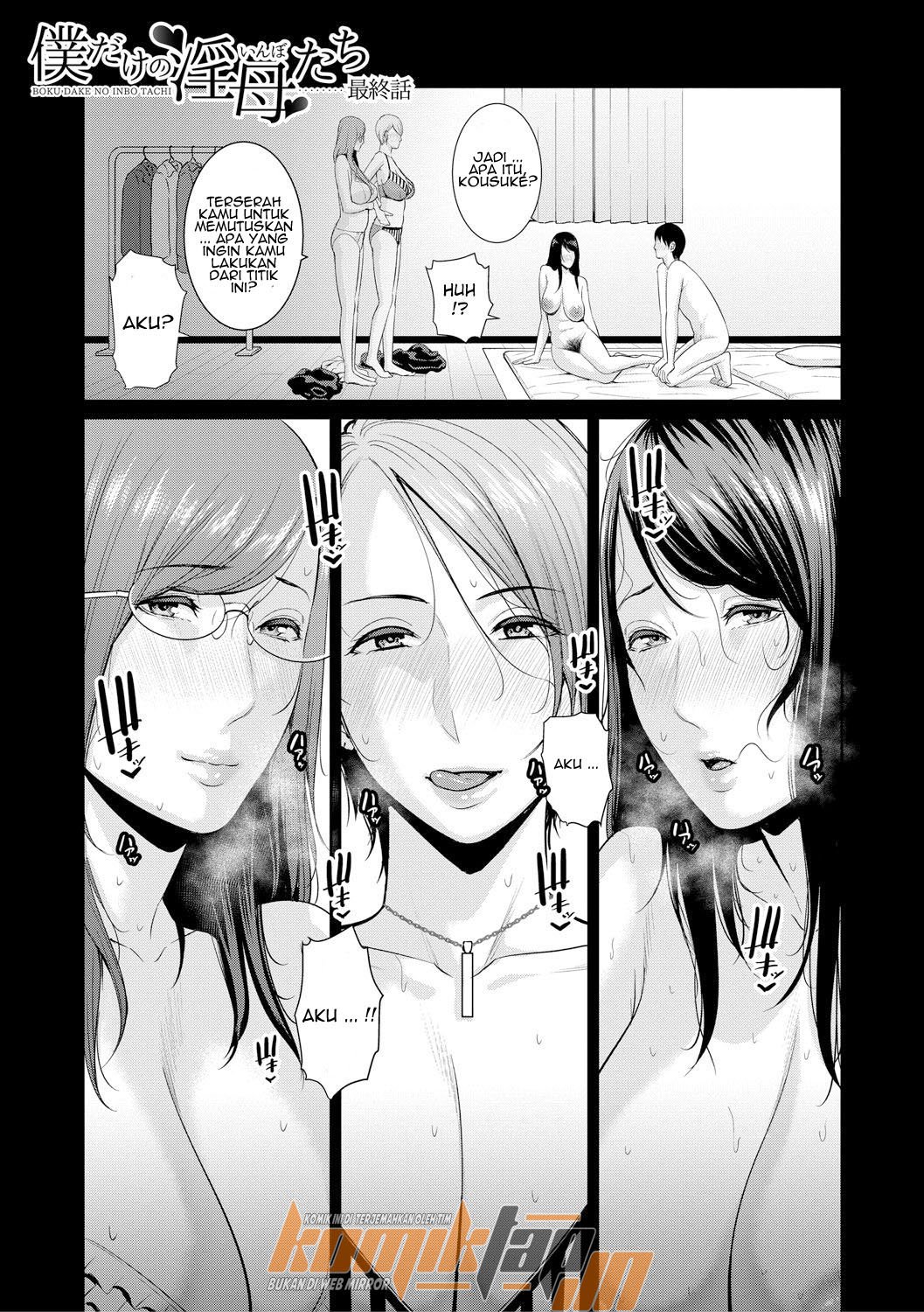 Boku dake no Inbo-tachi - Chapter 8 3 Boku dake no Inbo-tachi - Chapter 8 3