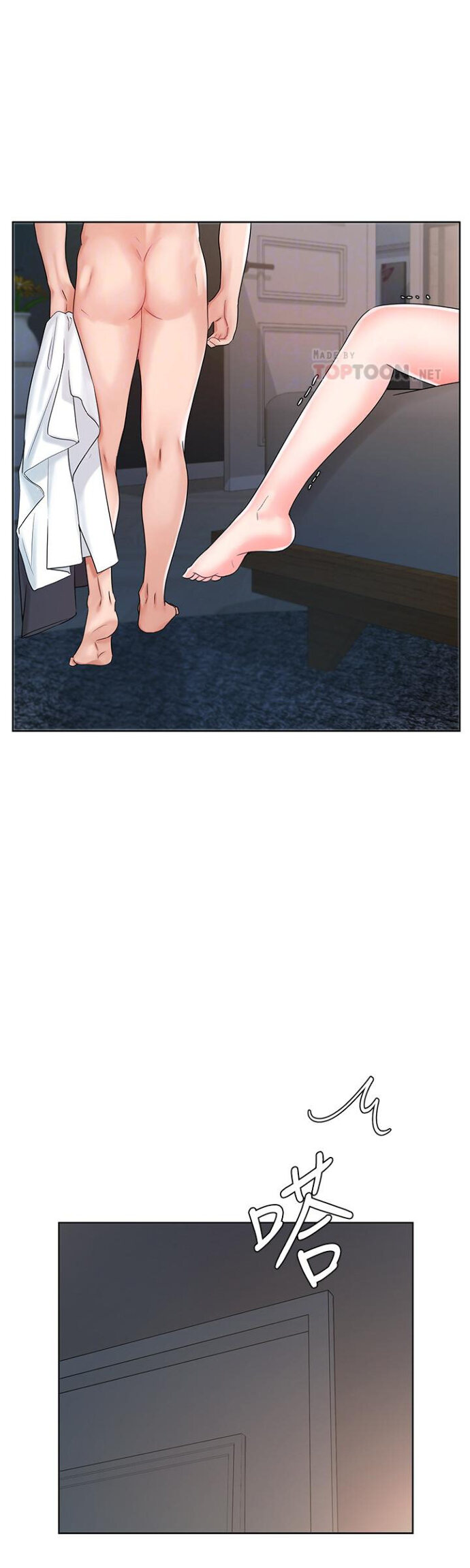 Sold Out Girl - Chapter 8 22 Sold Out Girl - Chapter 8 22