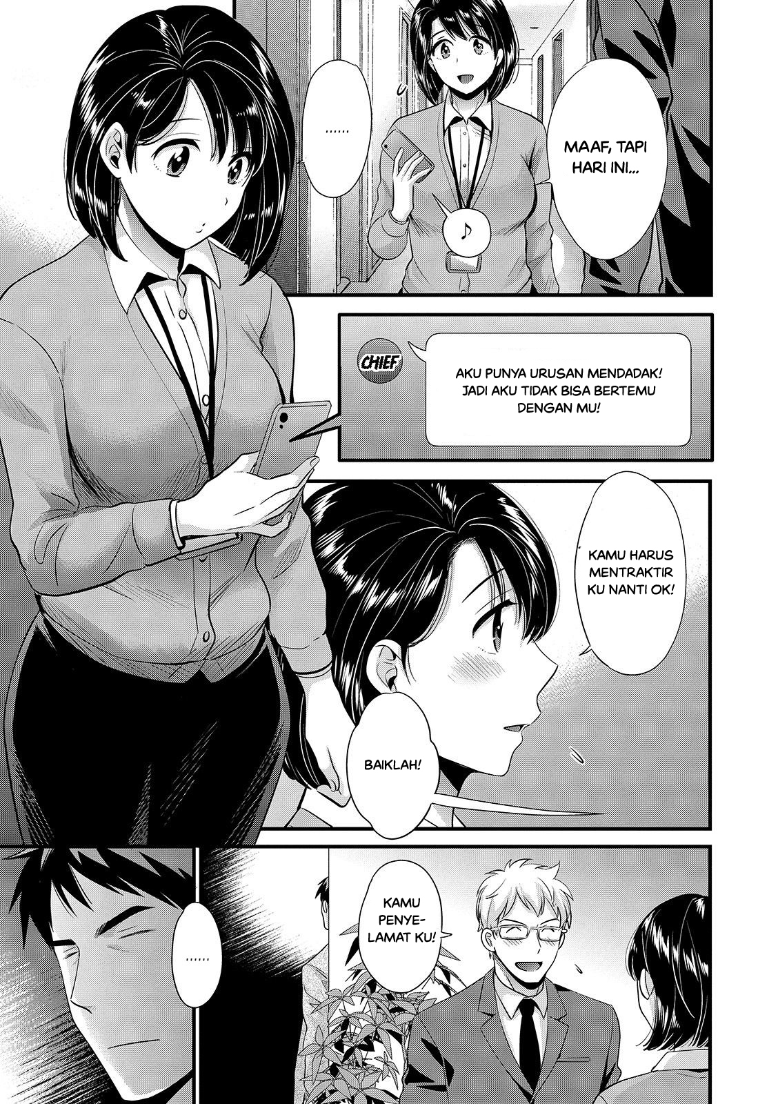 Shujin ni wa Naisho - Chapter 8 11 Shujin ni wa Naisho - Chapter 8 11