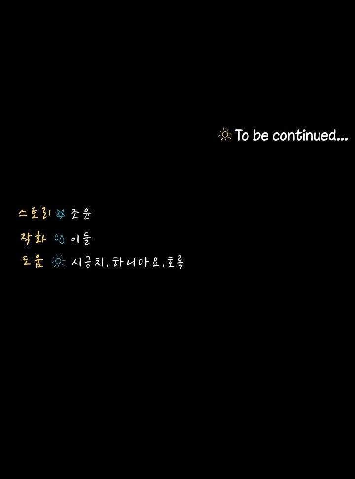 She’s my Younger Sister, but it’s okay - Chapter 8 35 She’s my Younger Sister, but it’s okay - Chapter 8 35