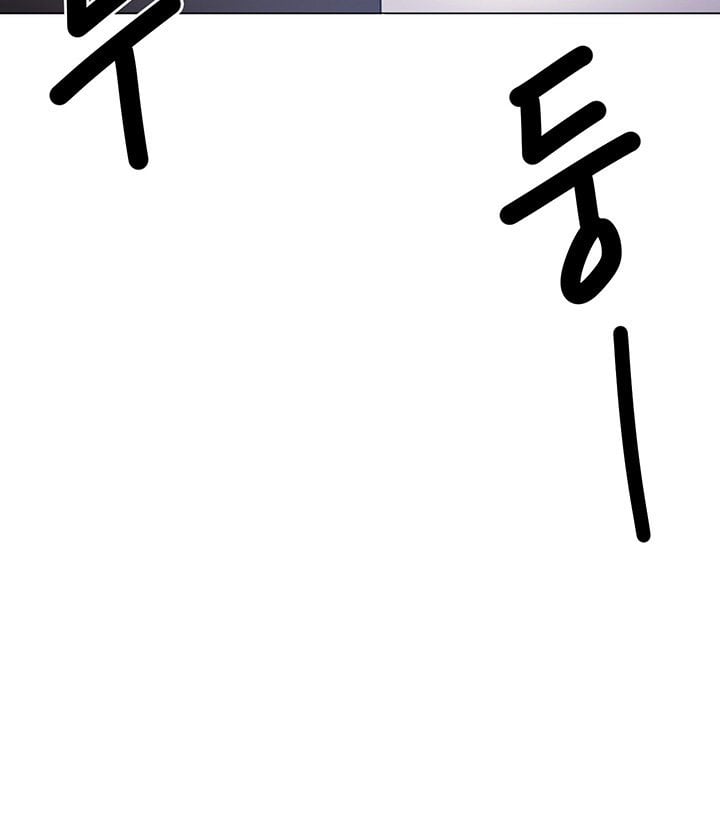 Today Dinner - Chapter 8 48