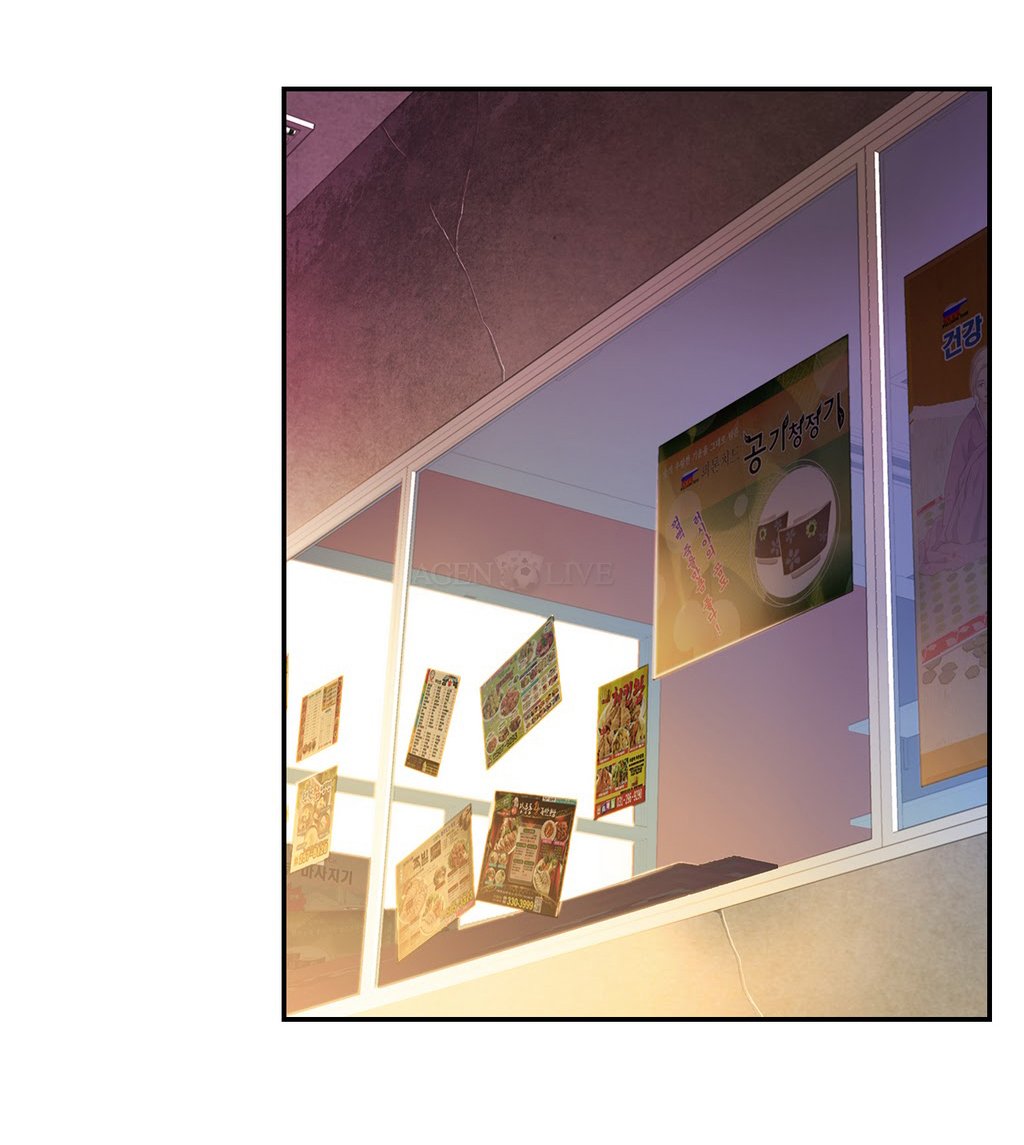Sweet Guy - Chapter 8 44