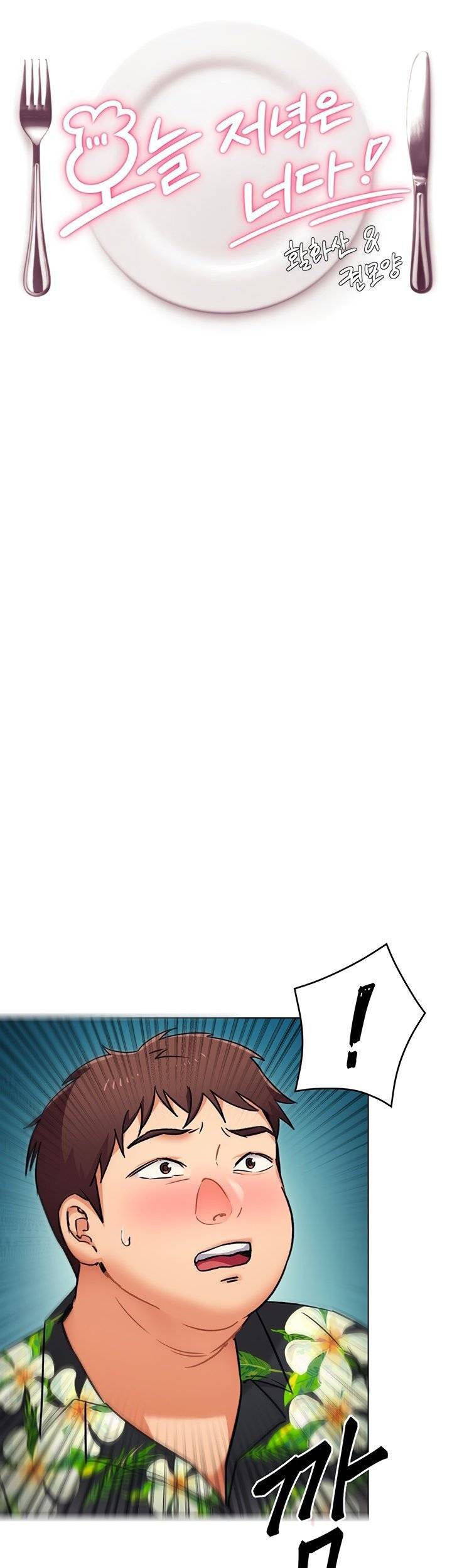 Today Dinner - Chapter 8 7