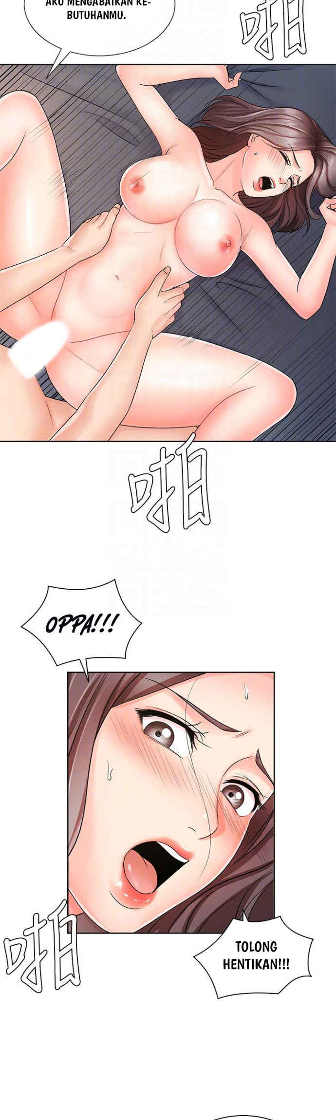 Sold Out Girl - Chapter 8 15 Sold Out Girl - Chapter 8 15