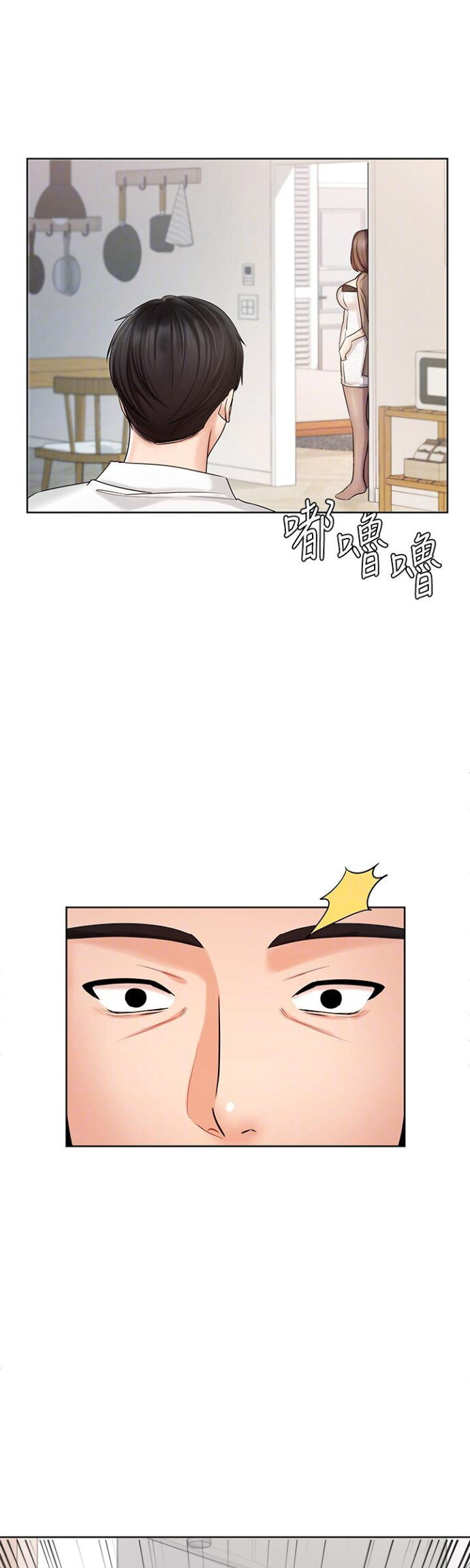 Sold Out Girl - Chapter 8 28 Sold Out Girl - Chapter 8 28