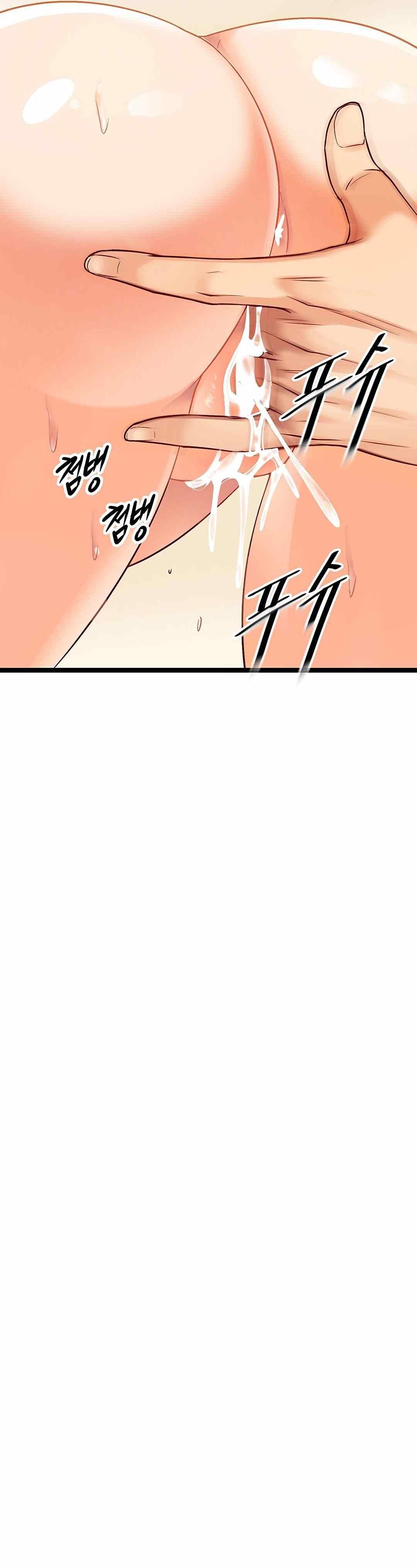 Cucumber Market - Chapter 8 11