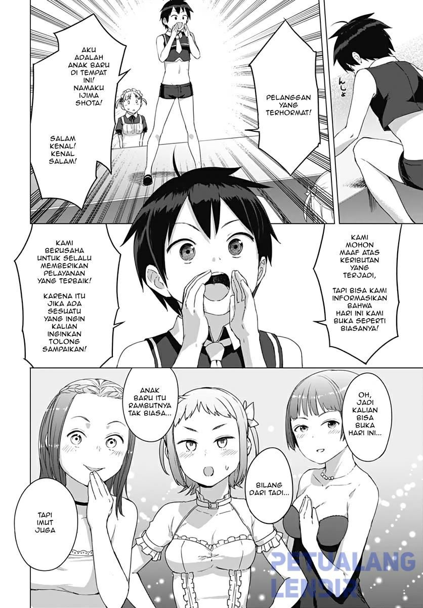 Valhalla Otintin-kan - Chapter 8 8 Valhalla Otintin-kan - Chapter 8 8