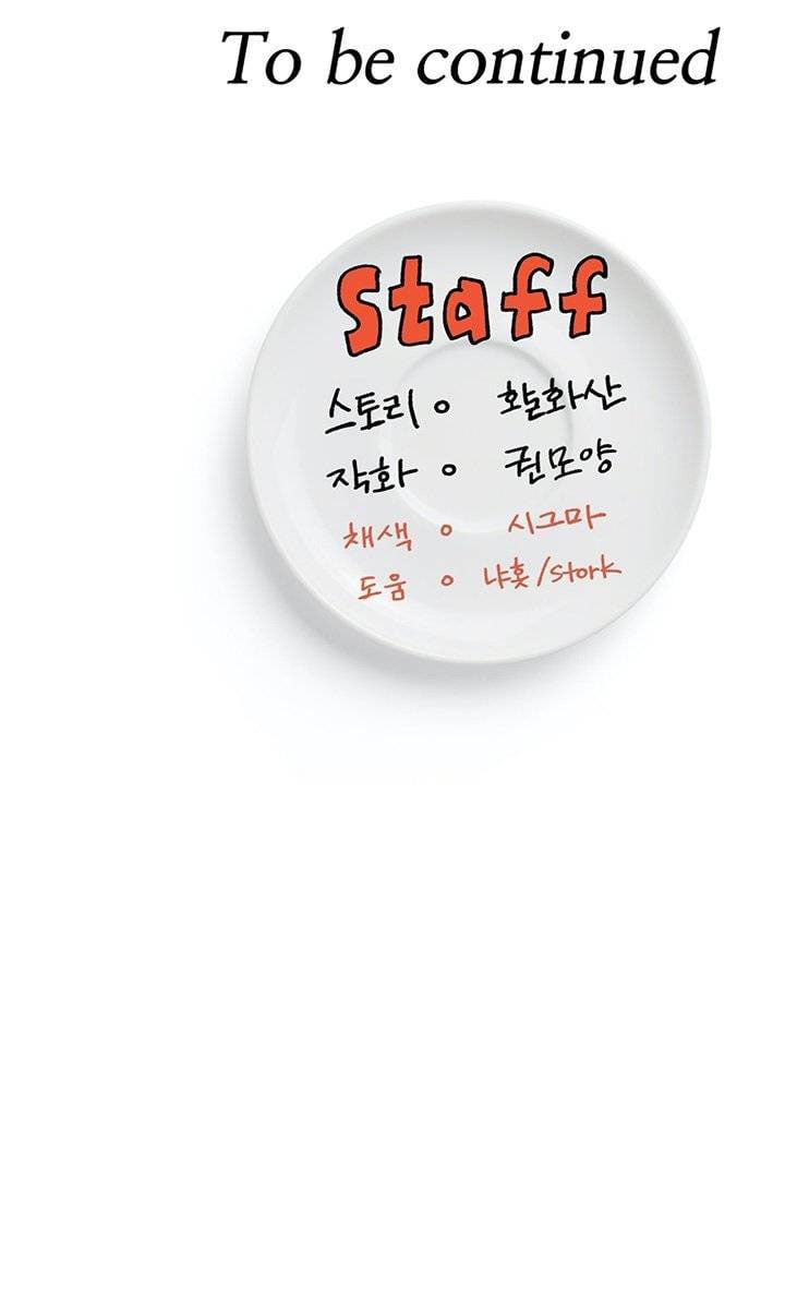 Today Dinner - Chapter 8 49