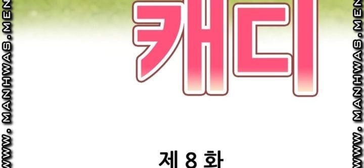 Caddie Mom - Chapter 8 83