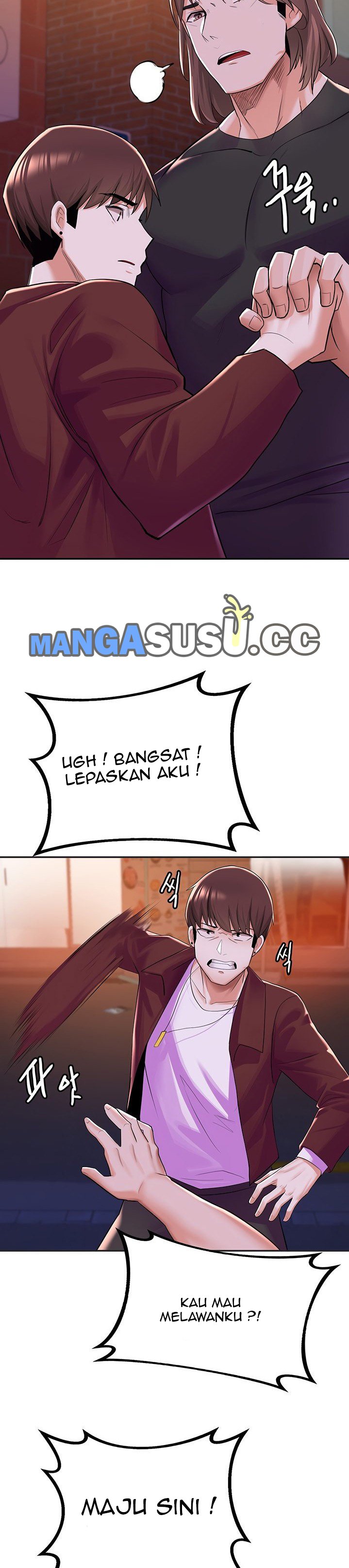 Escape Loser - Chapter 7 24