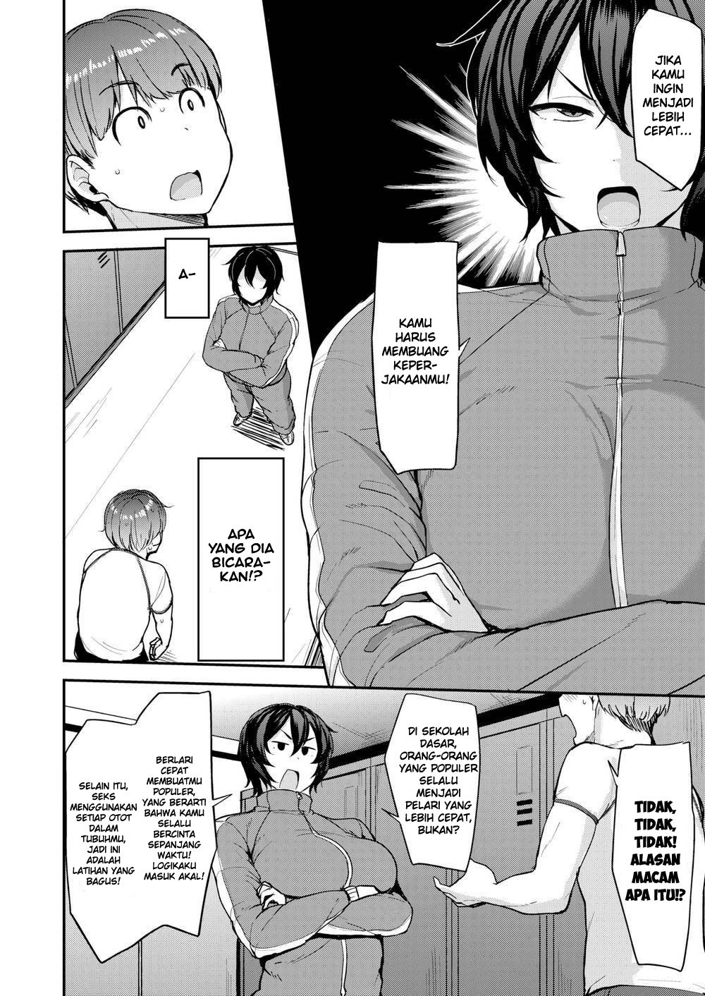 Mesu Kui Nikuirojuu no You ni Hamerarete - Chapter 7 6