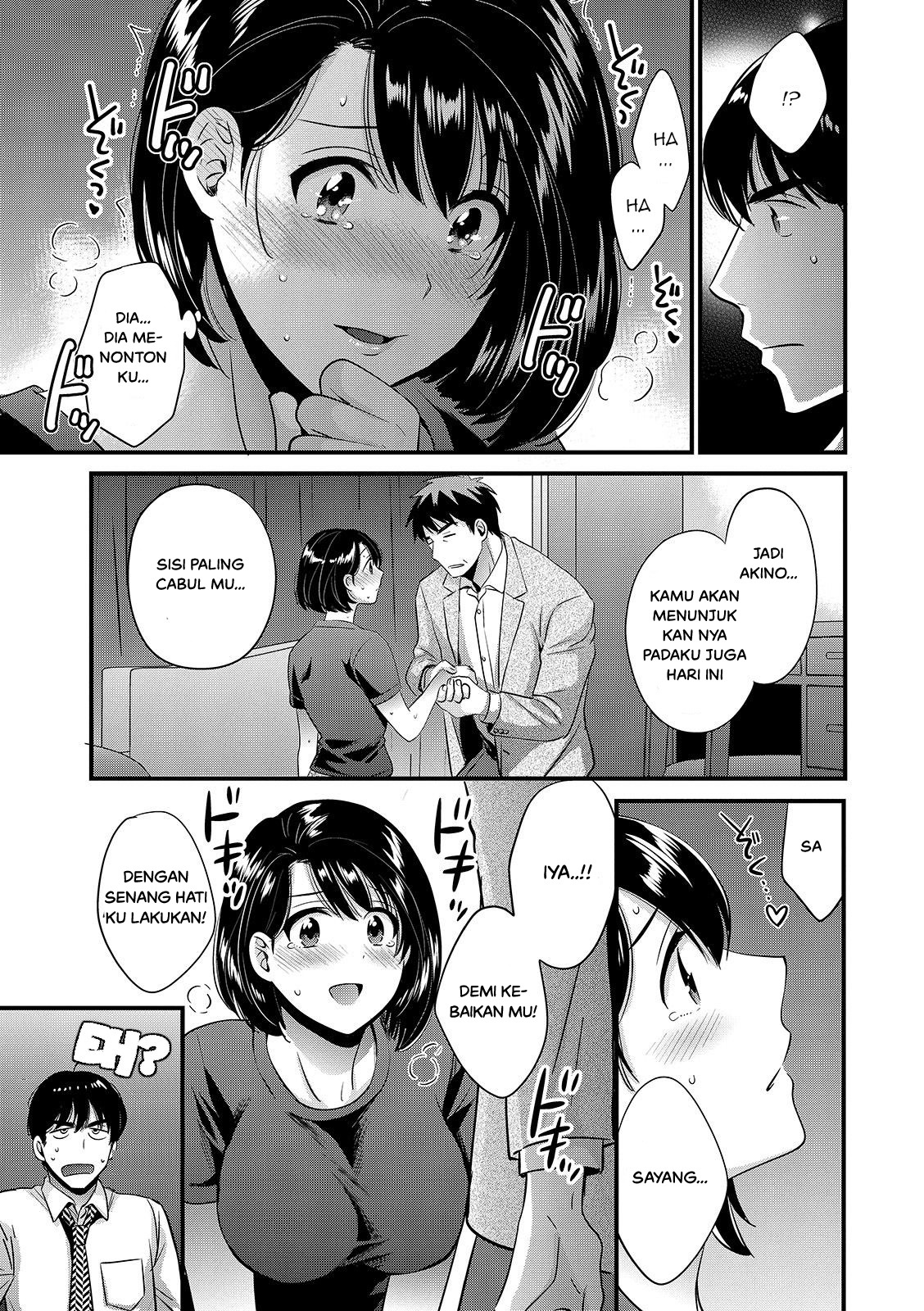 Shujin ni wa Naisho - Chapter 7 15