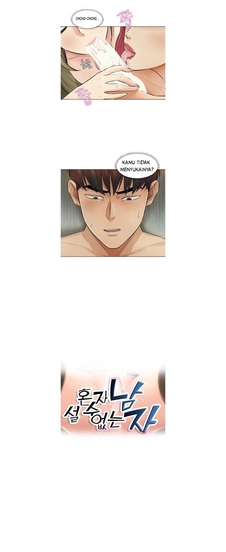 His Impotence - Chapter 7 3 His Impotence - Chapter 7 3