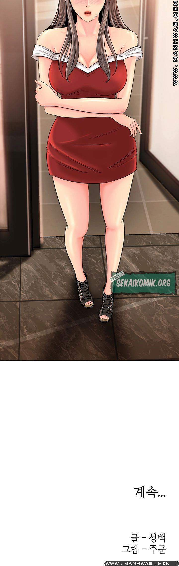 Keep Her - Chapter 7 53