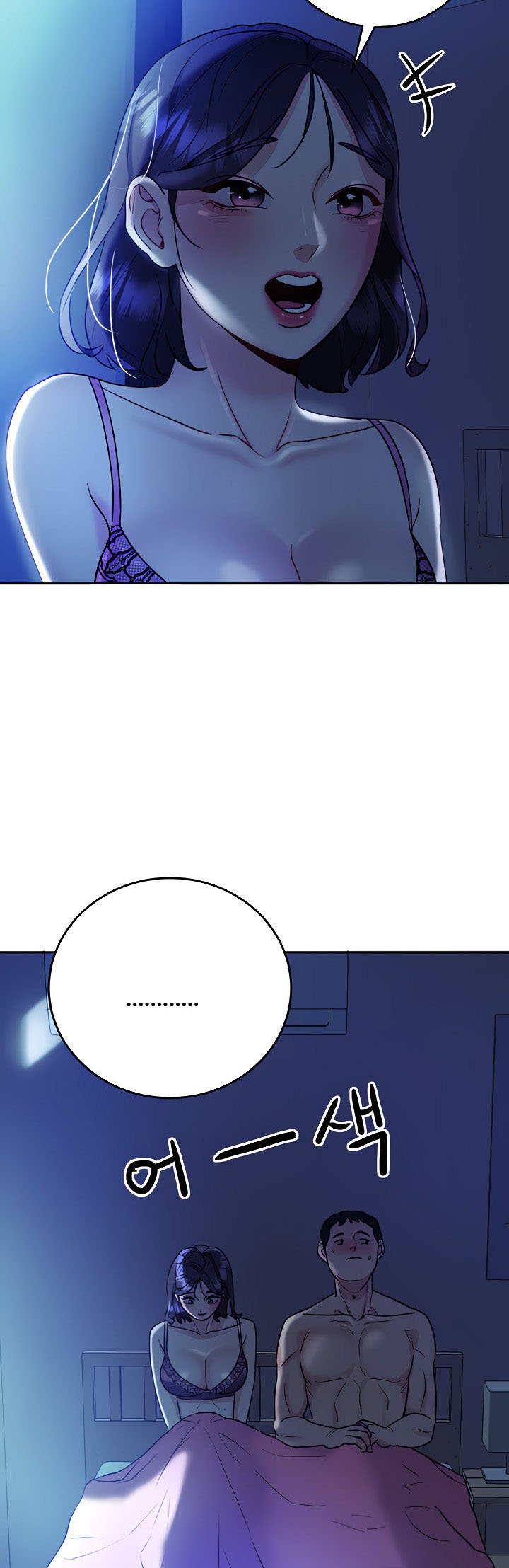 Part Time Job - Chapter 7 47