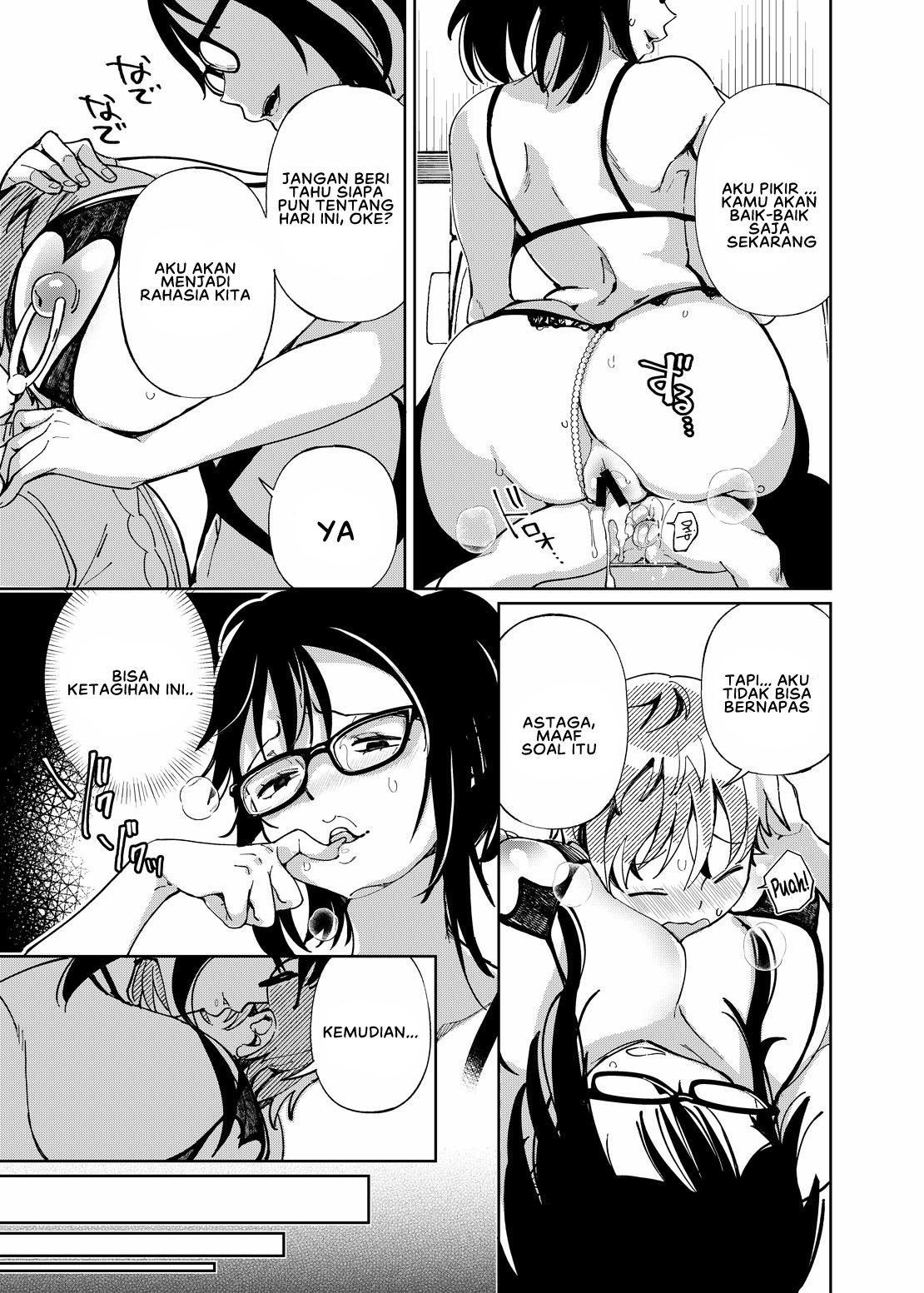 Chichi Shoutaimu! - Chapter 7 25 Chichi Shoutaimu! - Chapter 7 25