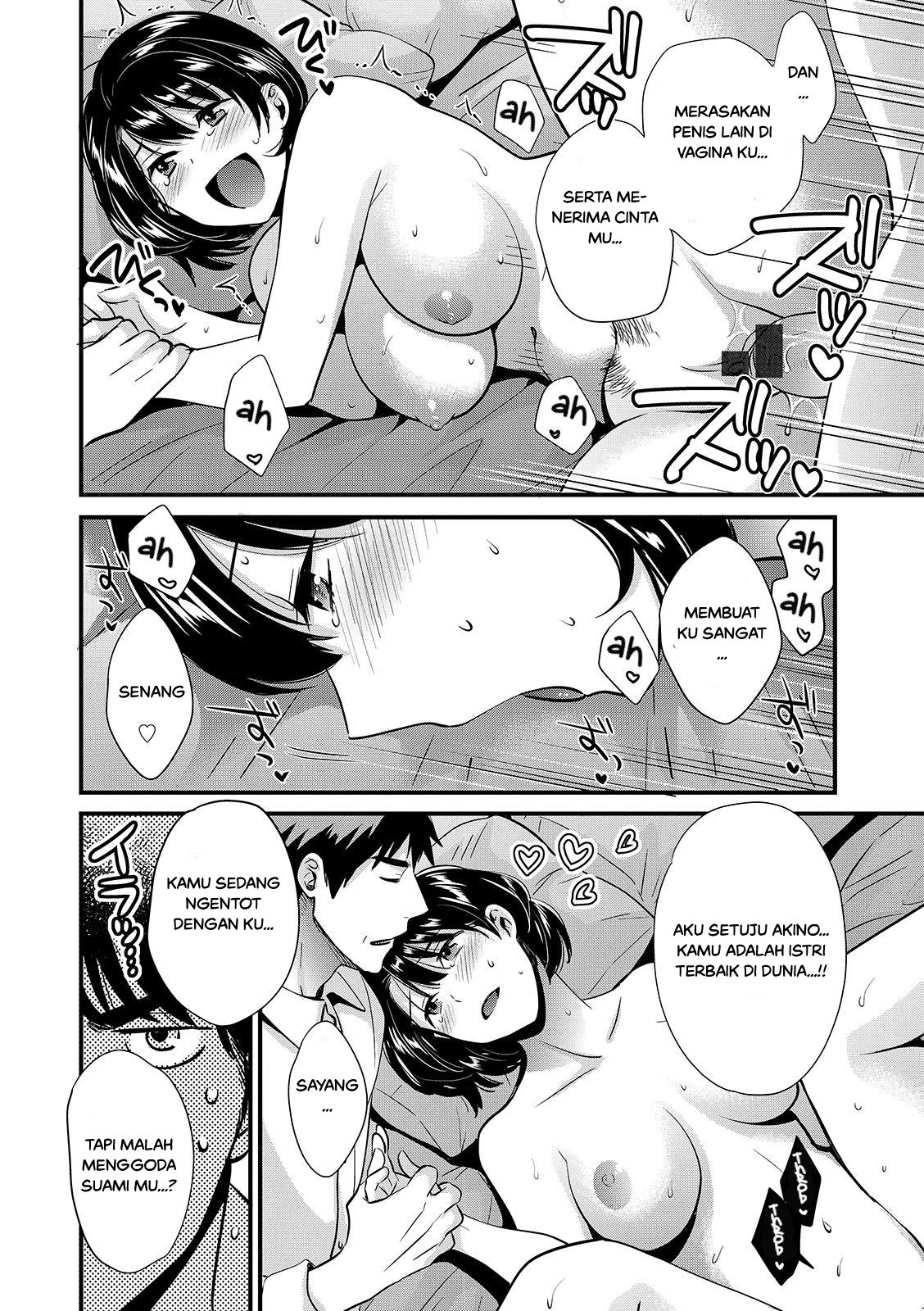 Shujin ni wa Naisho - Chapter 7 18