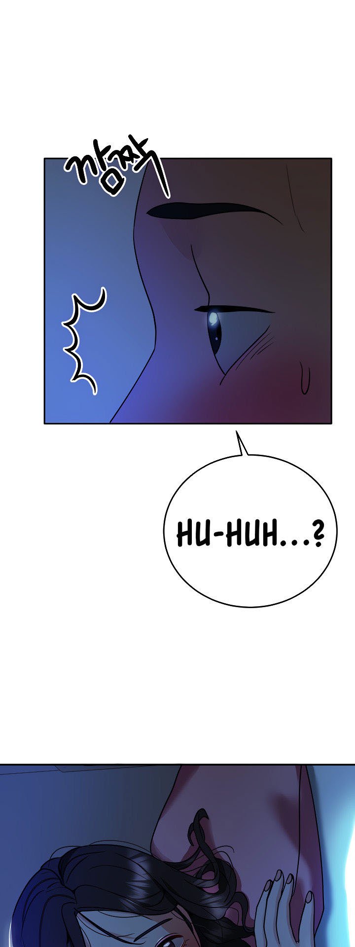 Part Time Job - Chapter 7 5