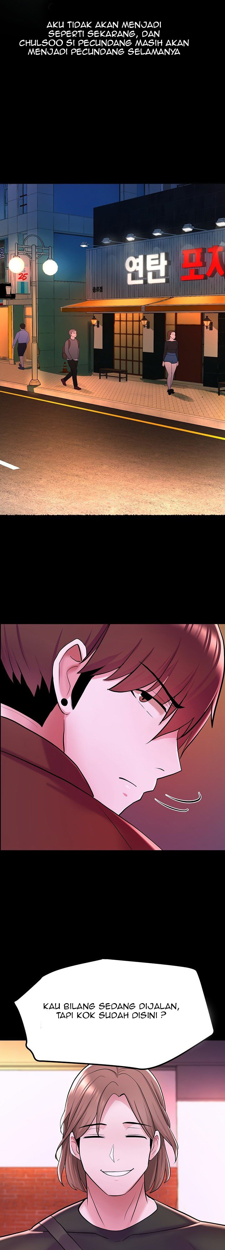 Escape Loser - Chapter 7 14